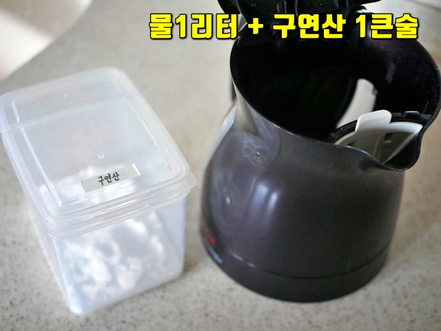 물병 물때 제거,구연산,석회,팁줌