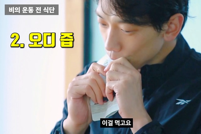 비 다이어트 식단, 다이어트 보조제 g스템마맥스