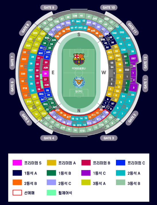 fc바르셀로나 축구경기
