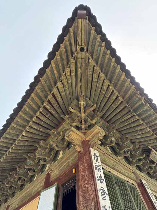 전등사 대웅전