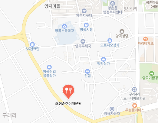 생생 정보통 맛집 식당 정보