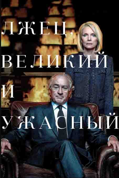 나는 아무런 잘못이 없다는 듯한 표정의 단호한 주인공의 표정과 얼어붙은 부인의 표정