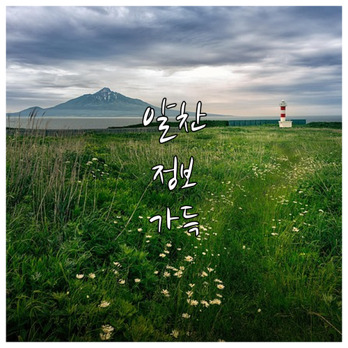 교통안전공단 자동차검사: 시간, 예약..
