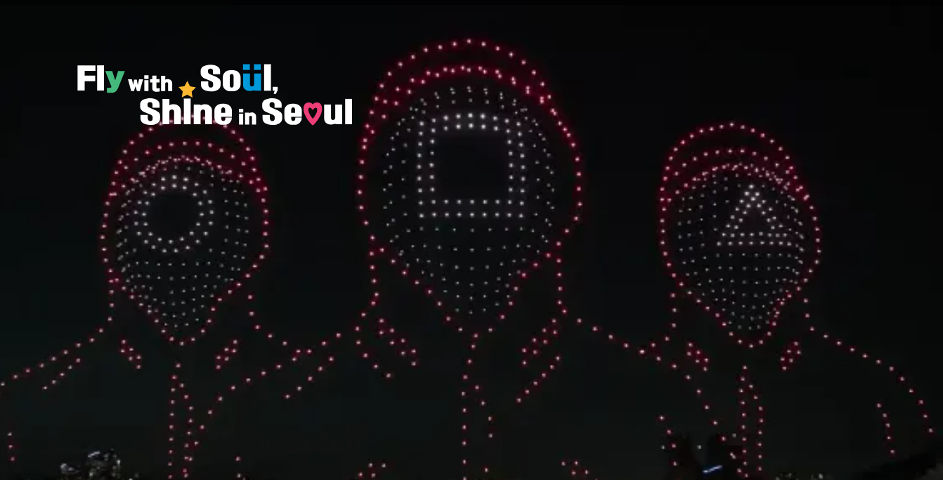 2025 뚝섬 한강 불빛 공연 드론쇼 라이트쇼 일정 및 장소 주차