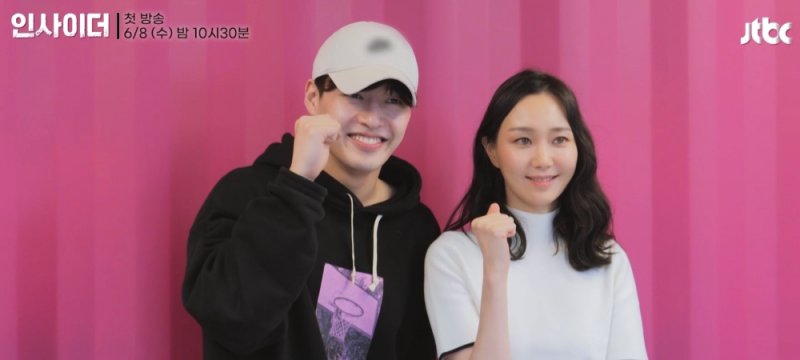 드라마-인사이더-두주인공-사진