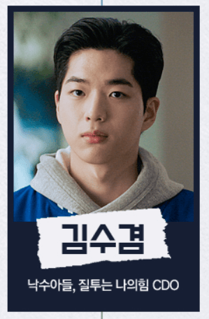 서울자가에대기업다니는김부장이야기