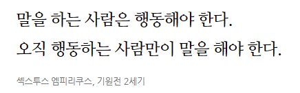 나심 탈레브
