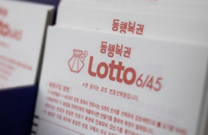 대구 로또 1등 배출 판매점&amp;#44; 2회 이상 1등 배출