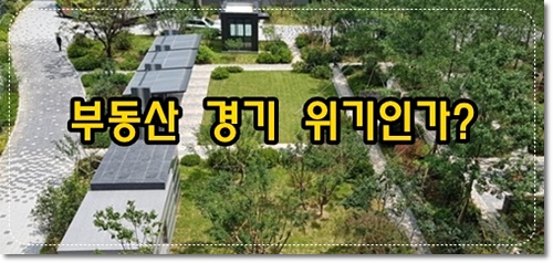 아파트
