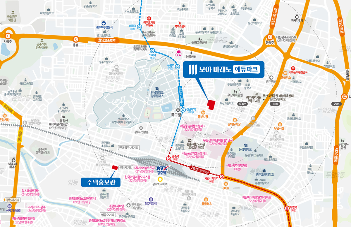 모아미래도 에듀파크 입지환경