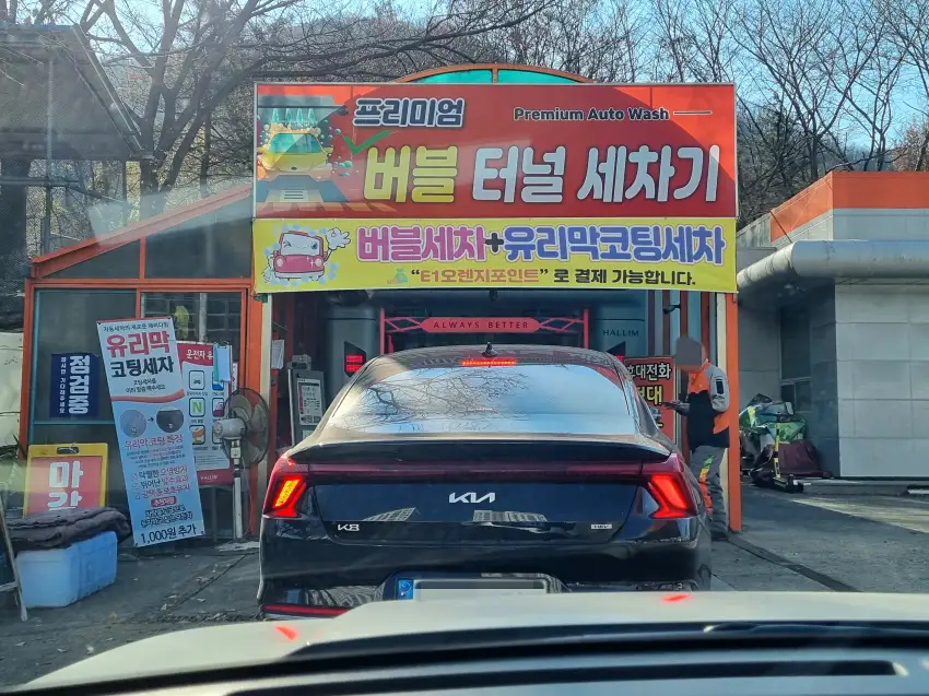 캐스퍼 일렉트릭의 자동 세차 준비 모습입니다.