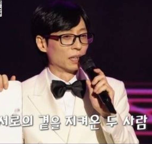 '놀뭐'에서의 우정 이야기 30년 인연 정준하 유재석