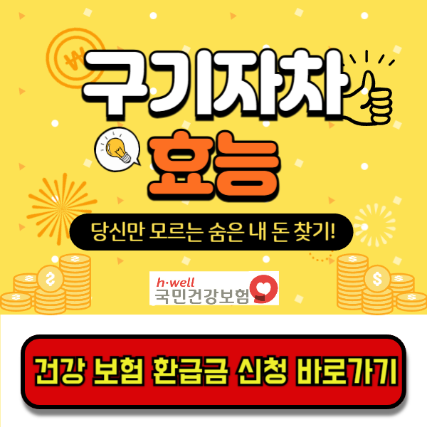 구기자차끓이는법