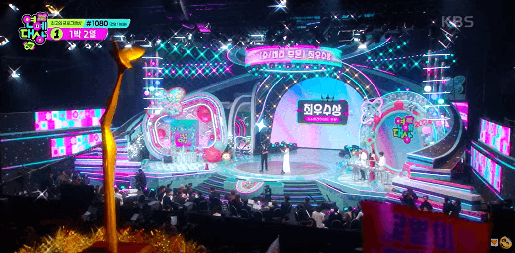 KBS-연예대상-이찬원-대상-수상