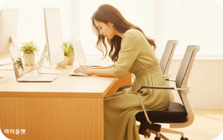 구부정한 자세의 문제점