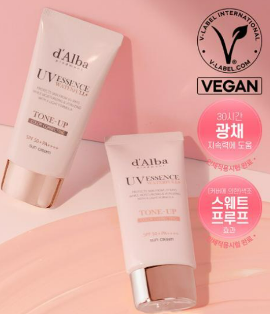 핑크빛 바탕화면의 선크림 두개