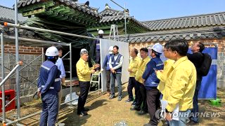 경복궁 화재 자선당 문 일부 불 연기 이유 원인