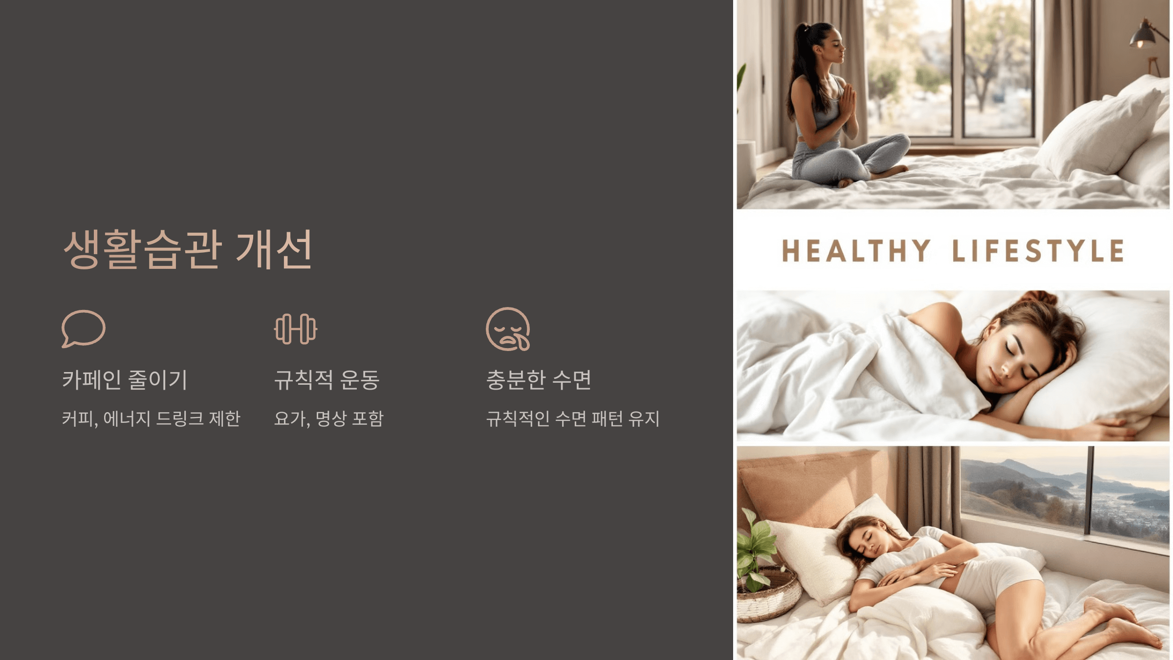 공황장애와 관련된 사진입니다.