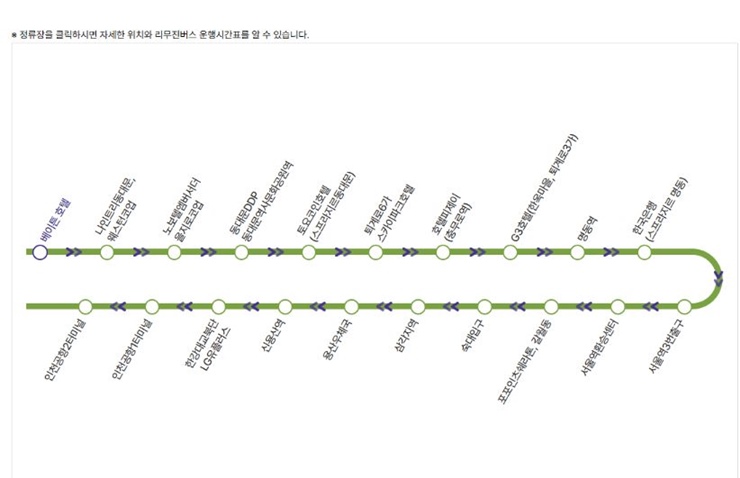 베이튼호텔-인천공항-6001버스-노선도
