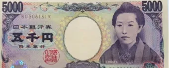 엔화 환전 지폐 종류와 환율 계산기 정리_6