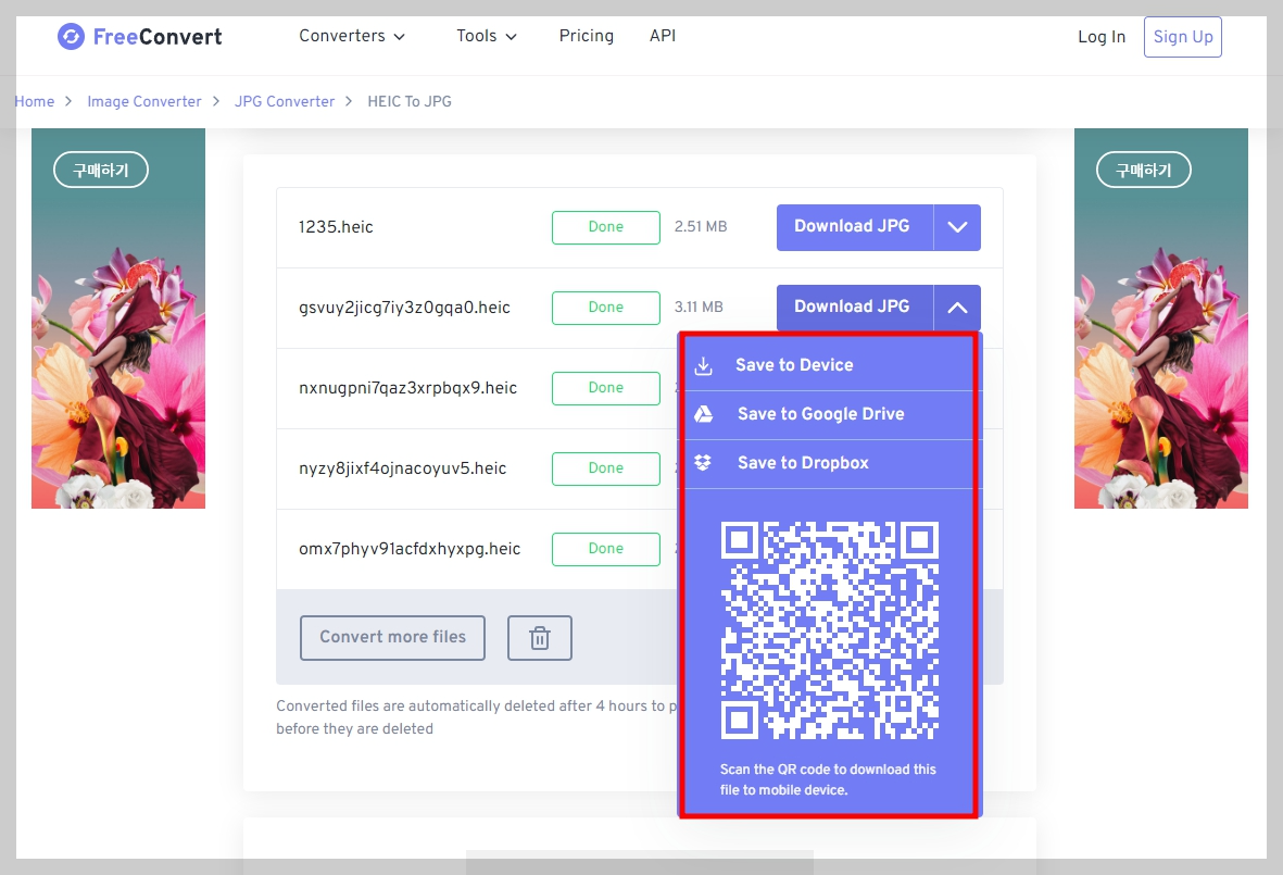 ์์ดํฐ jpg ๋ณํ