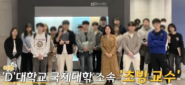 나는 솔로 26기 영숙