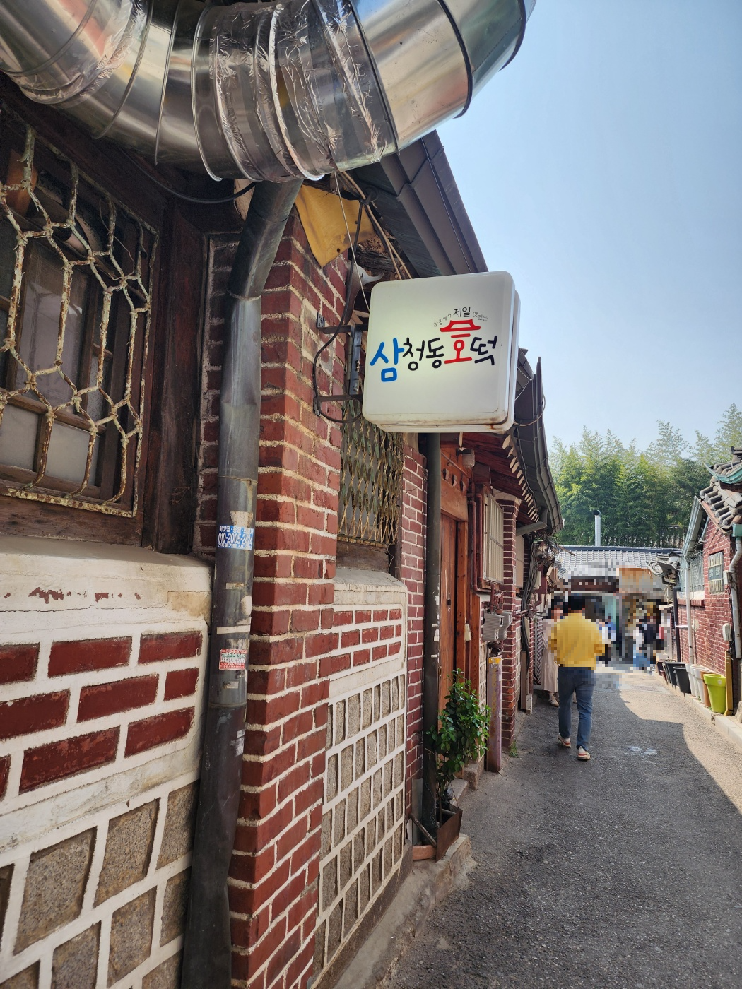 골목길 안쪽에 있어요.