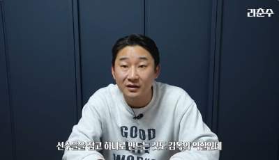 이천수