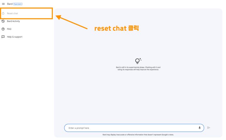 바드 Reset Chat