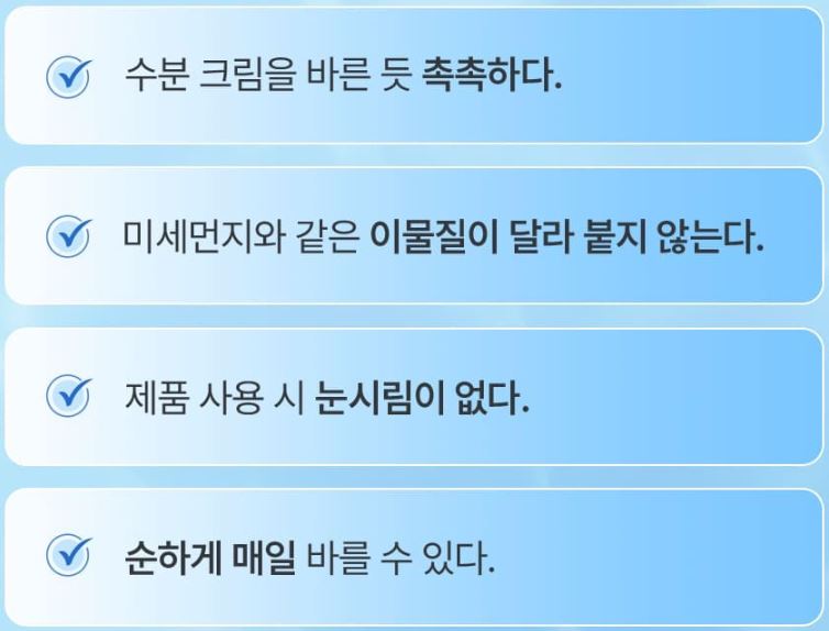 유이크 바이옴 레미디 수분 선크림