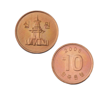 희귀동전 2006년 10원