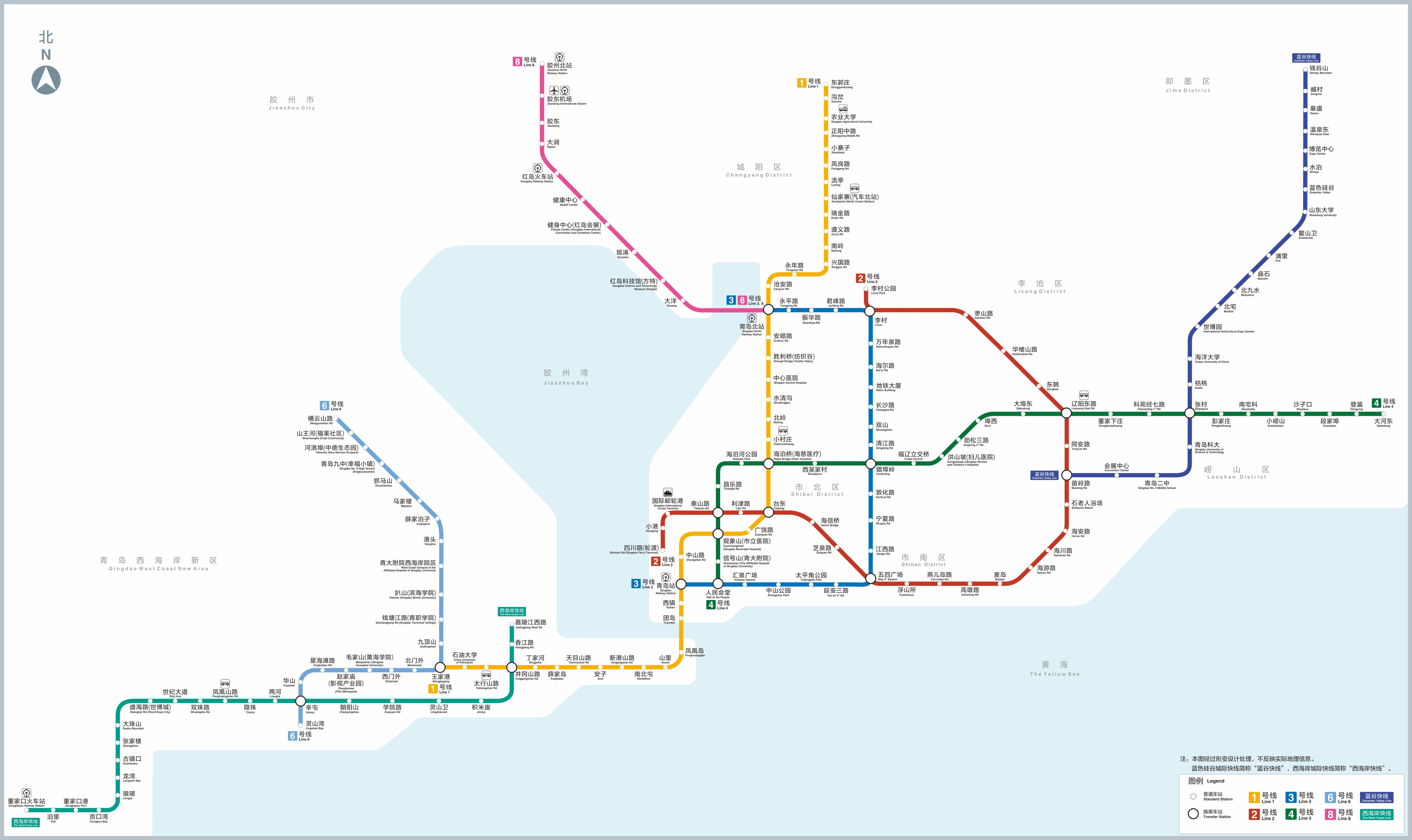 칭다오 지하철 노선도 고화질