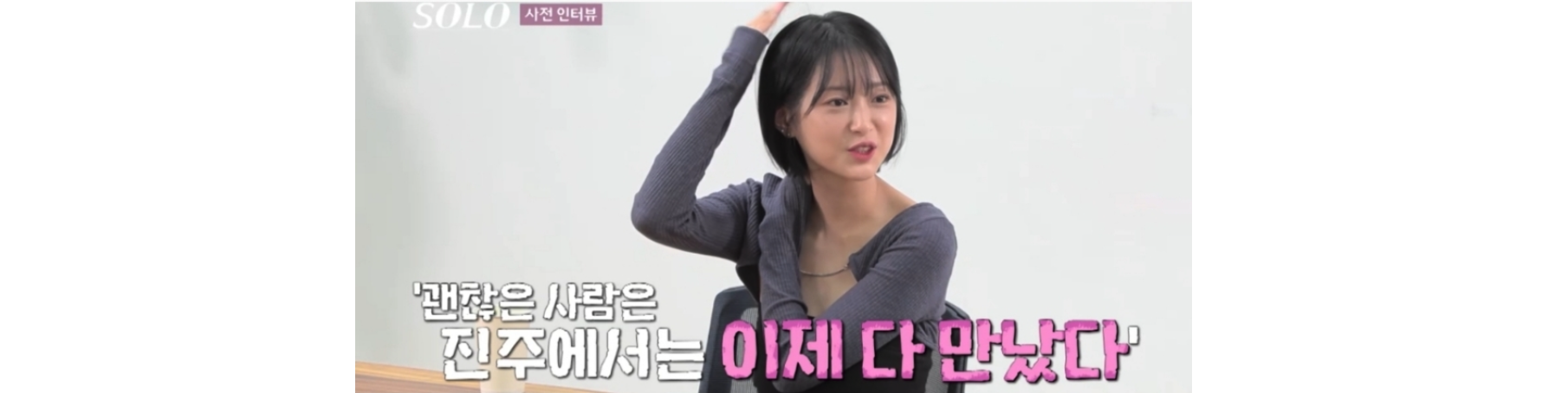 여우지니 나솔 영자 진주평정녀 인스타 : 일러스트레이터 최수진의 매력과 활동1