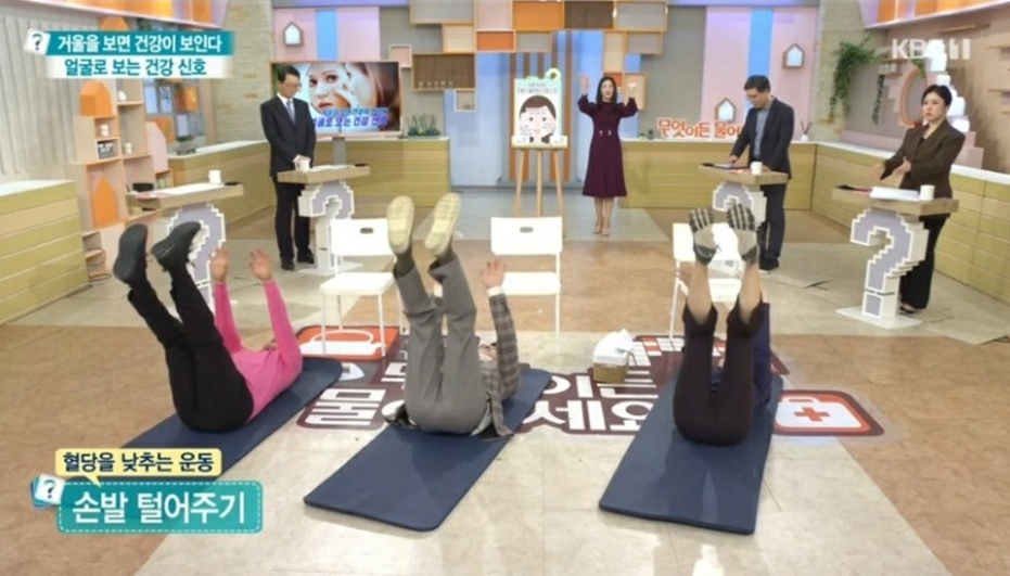 무엇이든 물어보세요 얼굴로 보는 건강 적신호