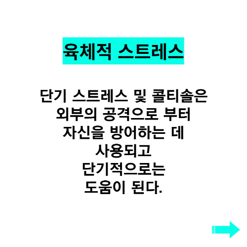 칼로리가 전혀 없는데 살찌게 만드는 것?