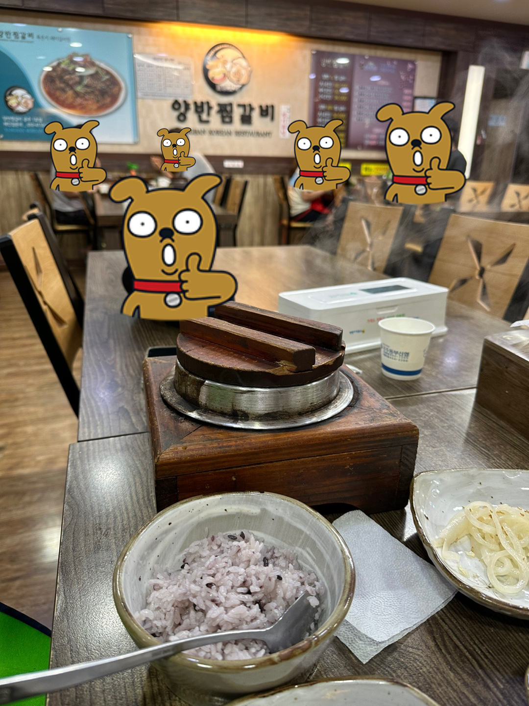 양반찜갈비