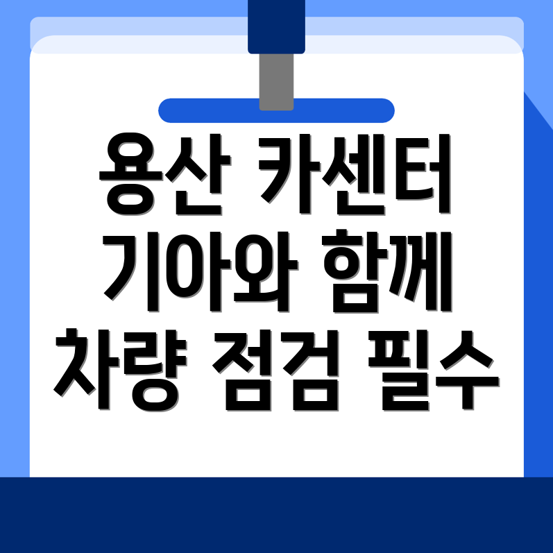 엔진오일