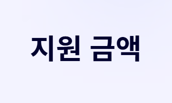 놓치면 후회! 민생회복 소비 쿠폰 100% 활용법!