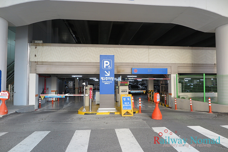 동대구역 주차장 요금