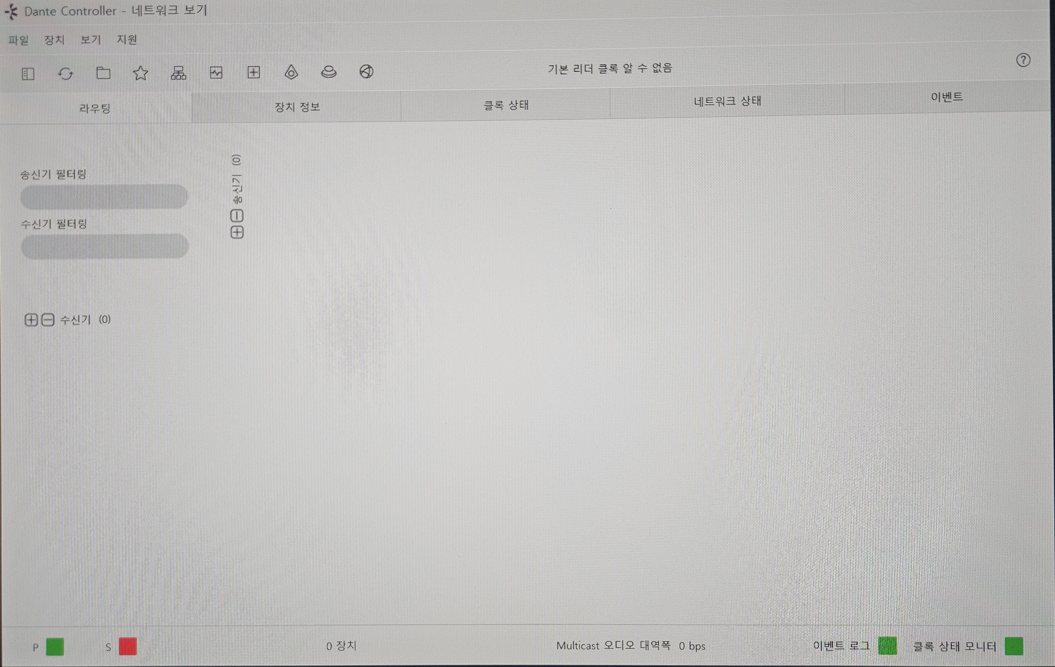 단테 콘트롤러 화면