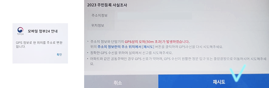 비대면-4