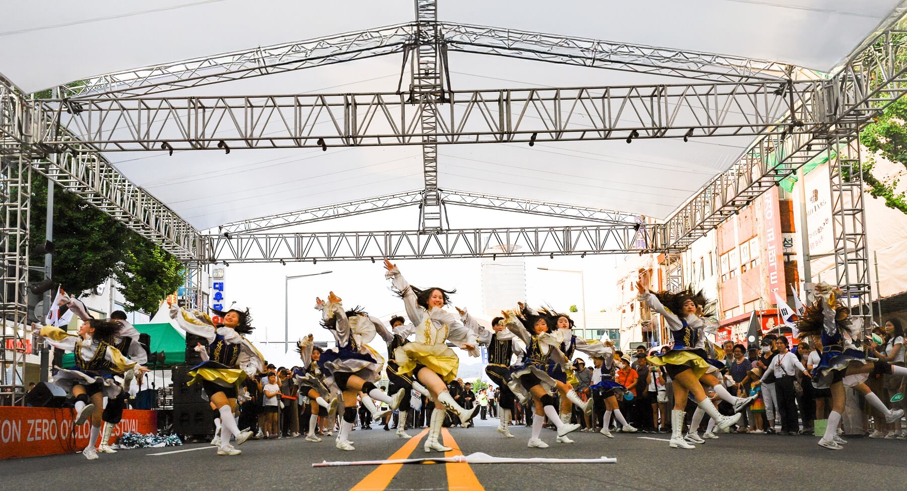 대전 0시 축제 부대행사