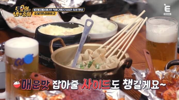 어묵탕-계란찜