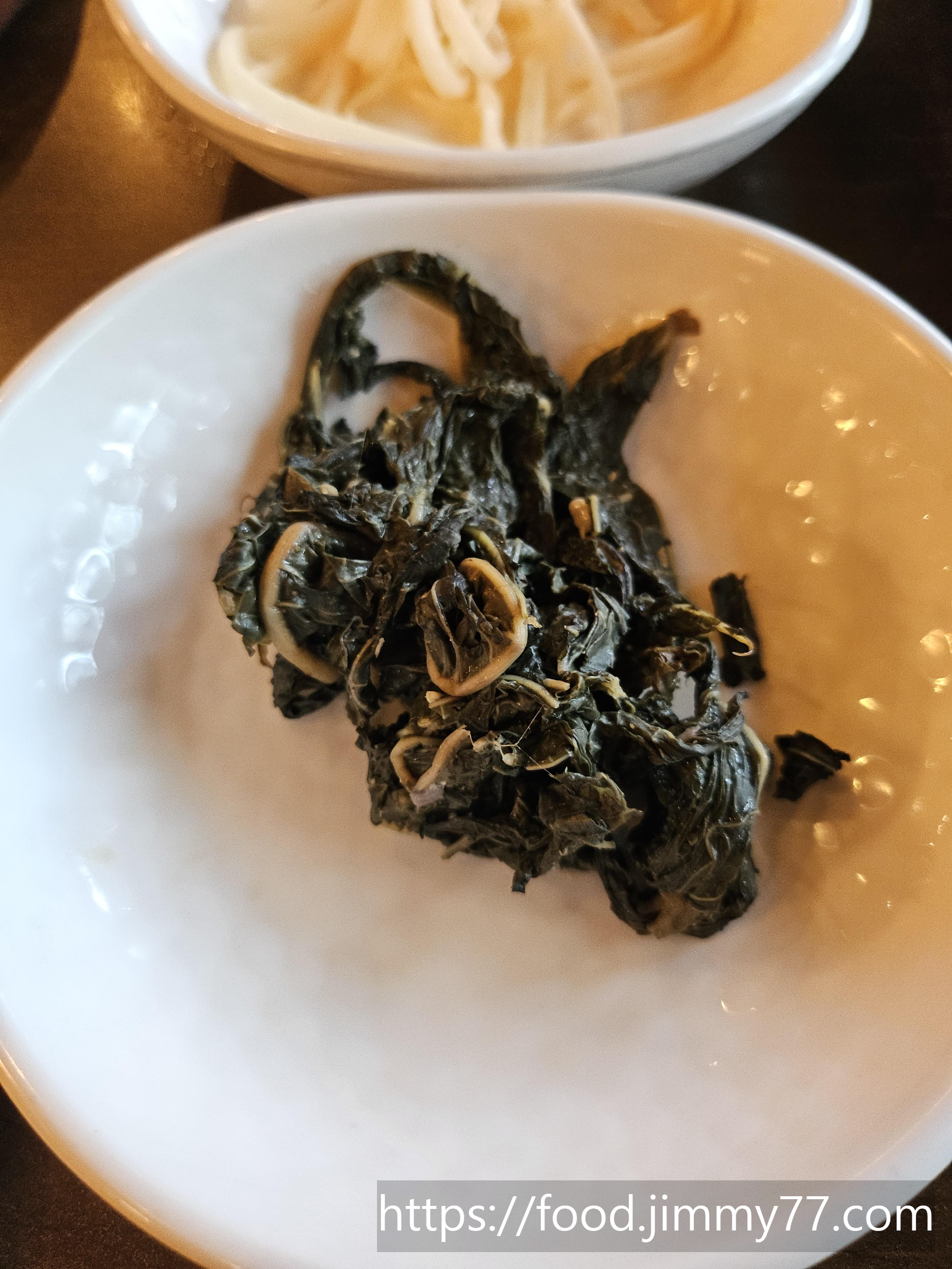 목향원