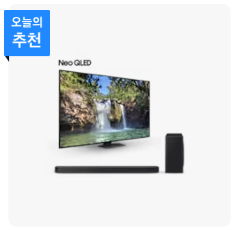 삼성닷컴 삼닷 슈퍼위크