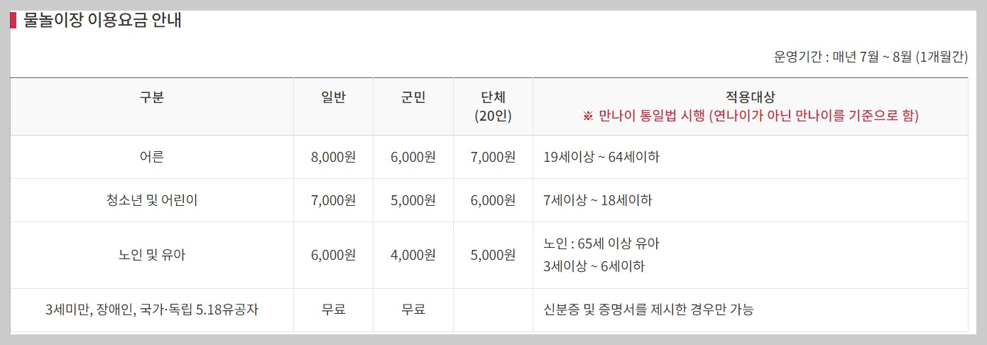 회산백련지-무안연꽃축제