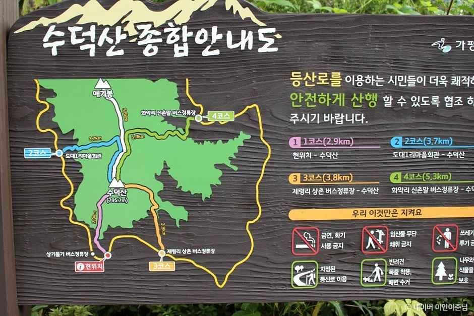 가을빛 절정의 명소, 충남 예산 ‘수덕산’ 단풍길