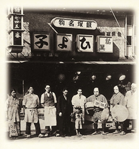 요시노도의 역사속 사진들