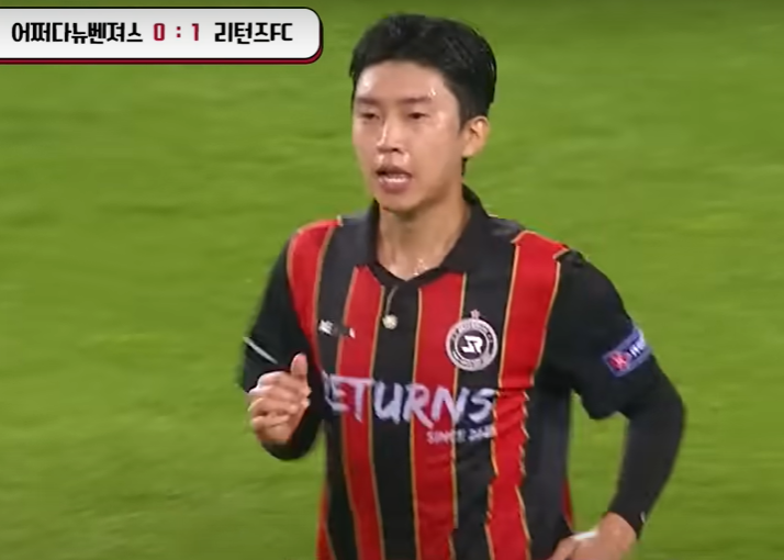 임영웅의 축구경기 모습