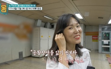 불안을벗어나는법